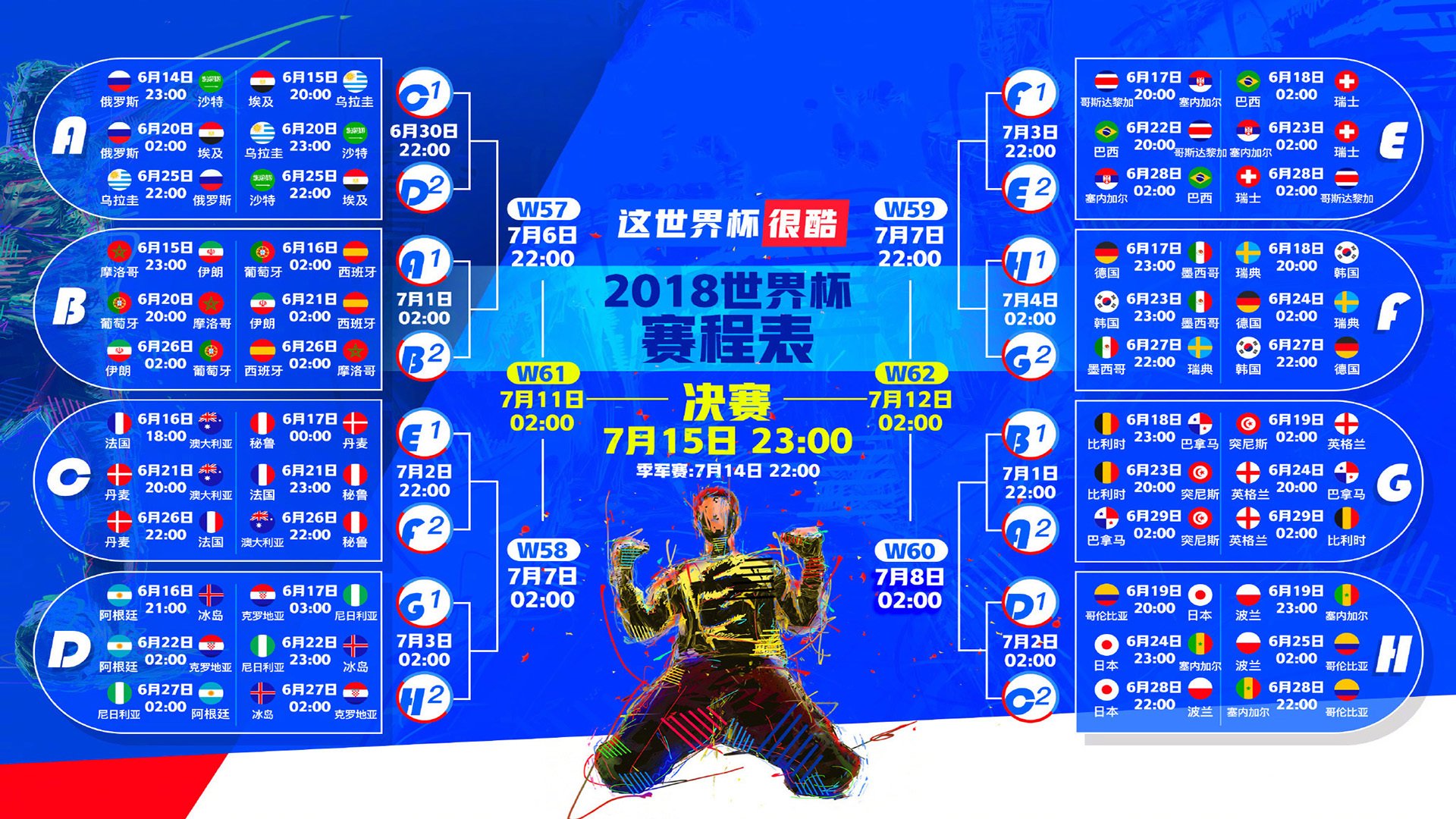 国足锋线难题：伊万科维奇考虑征召多名在中超表现出色的归化球员。